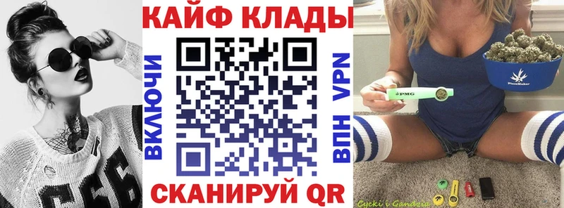 Купить АМФЕТАМИН  СОЛЬ  ГАШИШ  Меф мяу мяу  Бошки Шишки  Сенгилей