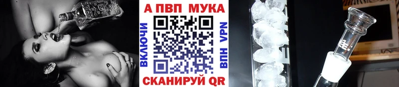 Alpha PVP кристаллы  Купить  Сенгилей 