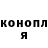 Cannafood конопля Earnest Maina