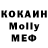 Метадон кристалл KapLcoH