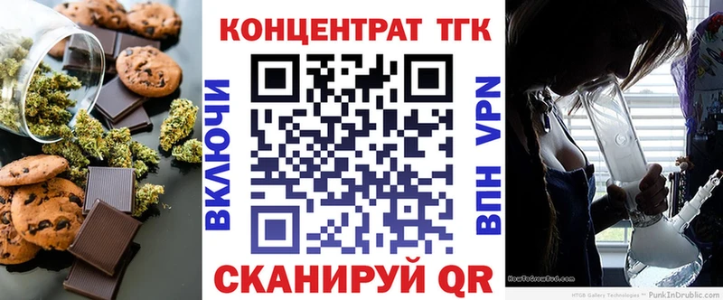 Canna-Cookies конопля  Купить  Сенгилей 