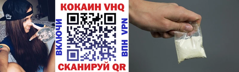 Купить закладки  Сенгилей  Кокаин Эквадор 