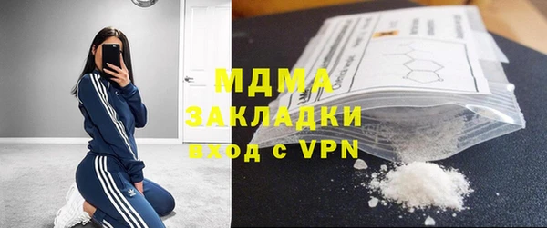 тгк Верхнеуральск