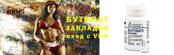 прущие грибы Верхний Тагил