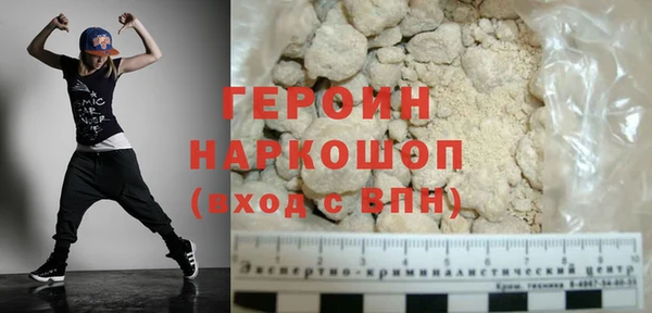 бутират Верея