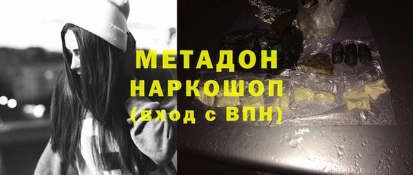 бутират Верея