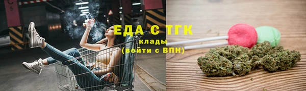 тгк Верхнеуральск