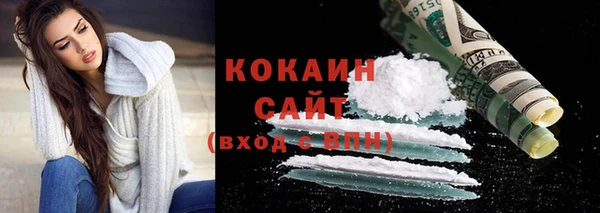 бутират Верея
