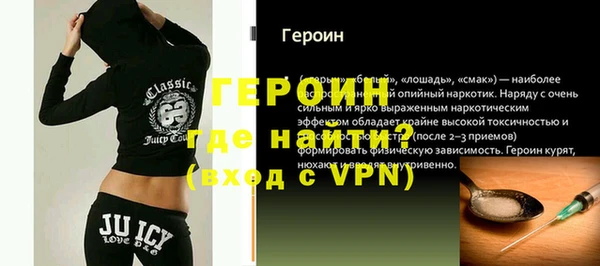 бутират Верея