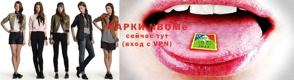 прущие грибы Верхний Тагил