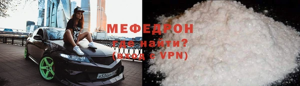 тгк Верхнеуральск