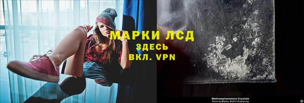 тгк Верхнеуральск