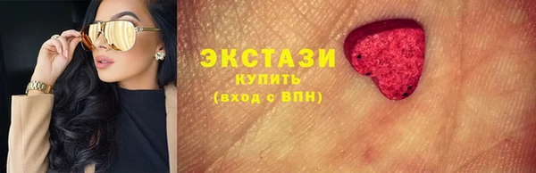бутират Верея