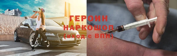 тгк Верхнеуральск