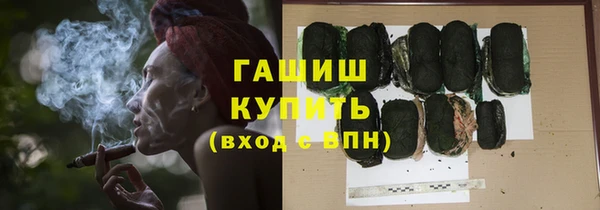 бутират Верея