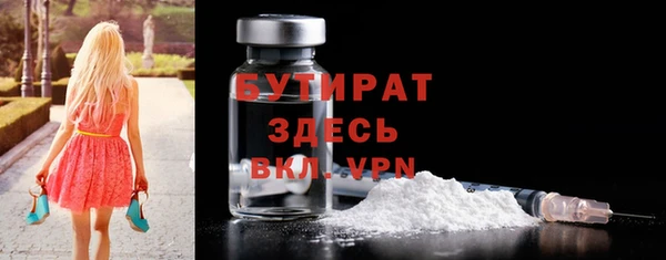 прущие грибы Верхний Тагил