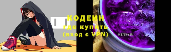 тгк Верхнеуральск