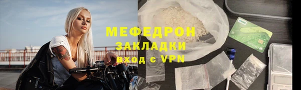 бутират Верея