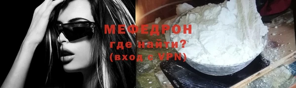 прущие грибы Верхний Тагил