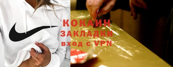 бутират Верея