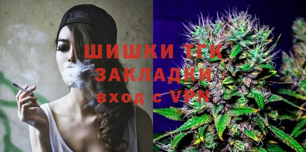 тгк Верхнеуральск