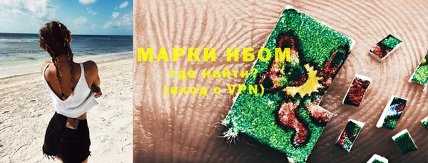 тгк Верхнеуральск