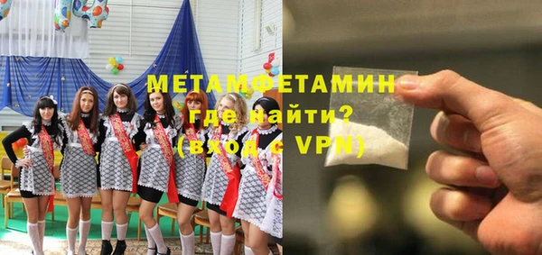 тгк Верхнеуральск
