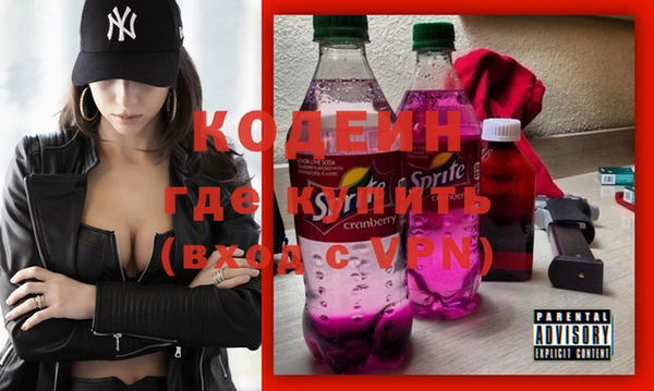 бутират Верея
