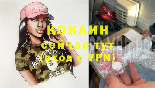 тгк Верхнеуральск