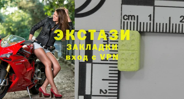 бутират Верея