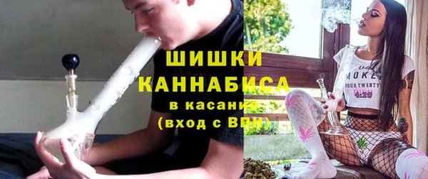 бутират Верея