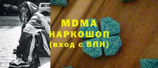 тгк Верхнеуральск