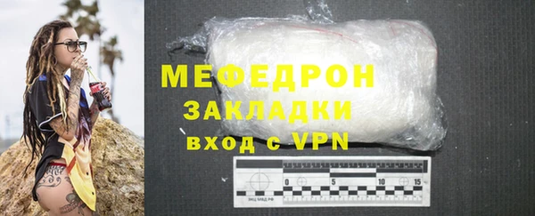 кокс Бронницы