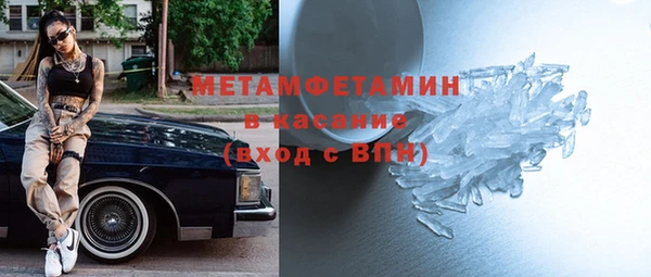 бутират Верея