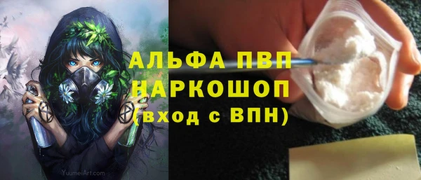 бутират Верея
