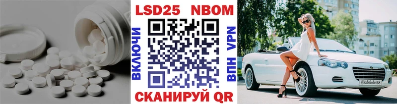 LSD-25 экстази ecstasy  Купить  Сенгилей 