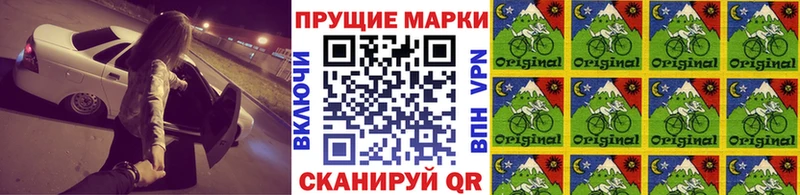 Марки N-bome 1,5мг  Купить  Сенгилей 