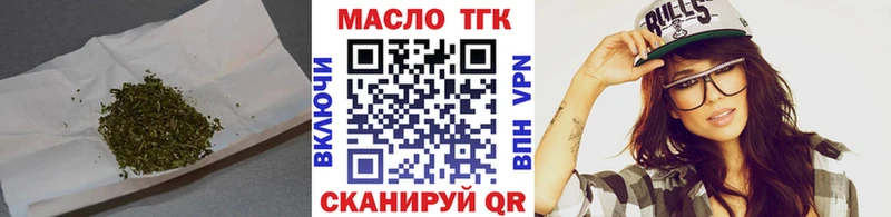 Купить закладки  Сенгилей  Дистиллят ТГК жижа 