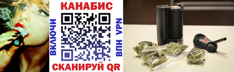 Бошки марихуана Ganja  Купить где  Сенгилей 